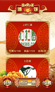王中王生活幽默妙解一肖——生活中的樂趣與智慧，王中王妙解生肖，生活幽默中的樂趣與智慧