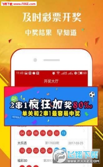 一肖免費中特王中王，揭秘彩票背后的秘密，揭秘彩票秘密，一肖免費中特王中王獨家解析彩票背后的真相