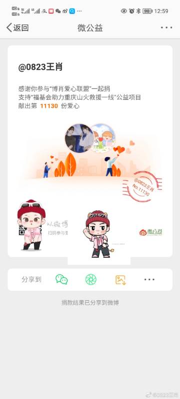 王中王一肖中特0149，探尋特殊數(shù)字背后的故事，探尋特殊數(shù)字王中王一肖中特0149背后的故事