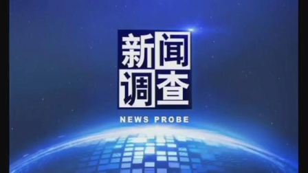 中央新聞直播間第四板塊，深度解讀時(shí)事熱點(diǎn)，展現(xiàn)新聞魅力，中央新聞直播間第四板塊，時(shí)事熱點(diǎn)深度解讀與新聞魅力展現(xiàn)