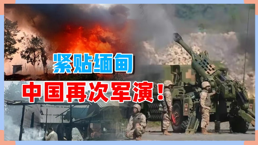 中方開(kāi)始破局，策略與行動(dòng)重塑全球格局，中方重塑全球格局，策略與行動(dòng)破局啟動(dòng)