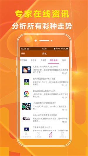 精準(zhǔn)一碼免費(fèi)資料大全，探索與利用，精準(zhǔn)一碼免費(fèi)資料大全，探索與利用的秘密