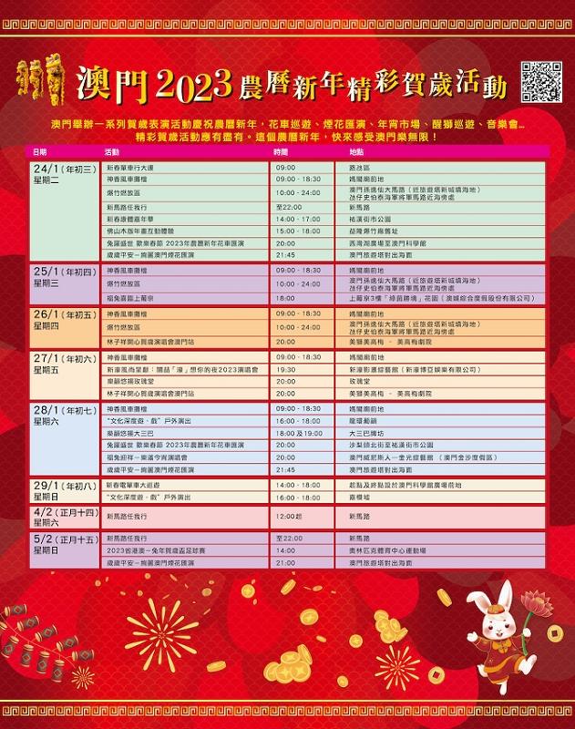 新澳門資料大全正版資料2025，探索與解讀，新澳門資料大全正版資料解讀與探索（2025年最新版）