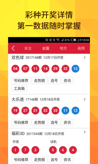 澳門金六彩開獎直播結(jié)果，揭秘彩票背后的魅力與挑戰(zhàn)，澳門金六彩開獎直播揭秘，彩票背后的魅力與挑戰(zhàn)浮出水面