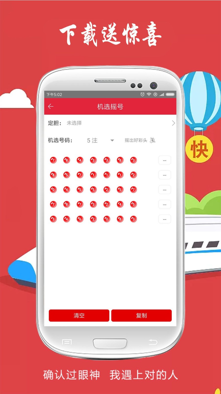 四肖八碼精準(zhǔn)資料期期誰——揭秘彩票預(yù)測(cè)的真相，揭秘彩票預(yù)測(cè)真相，四肖八碼精準(zhǔn)資料期期揭秘