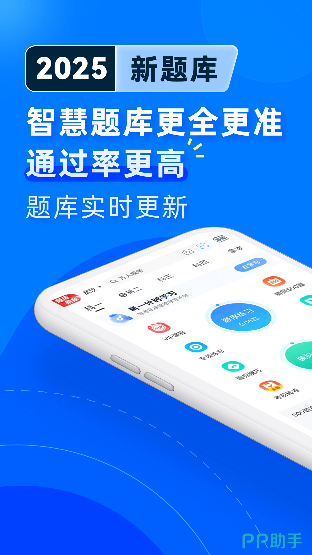 邁向未來(lái)，探索2025全年資料免費(fèi)大全的優(yōu)勢(shì)，邁向未來(lái)，探索免費(fèi)全年資料的無(wú)限優(yōu)勢(shì)