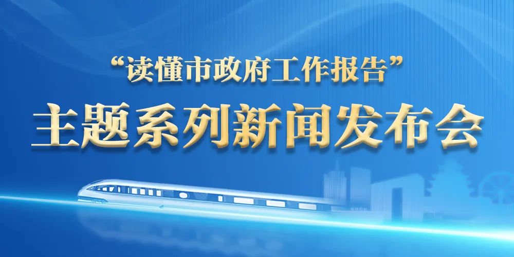 新聞發(fā)布工作