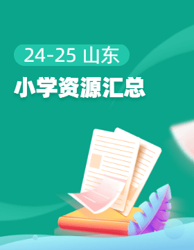 探索2025資料大全，免費(fèi)下載的新時(shí)代，探索新時(shí)代，2025資料大全免費(fèi)下載手冊(cè)
