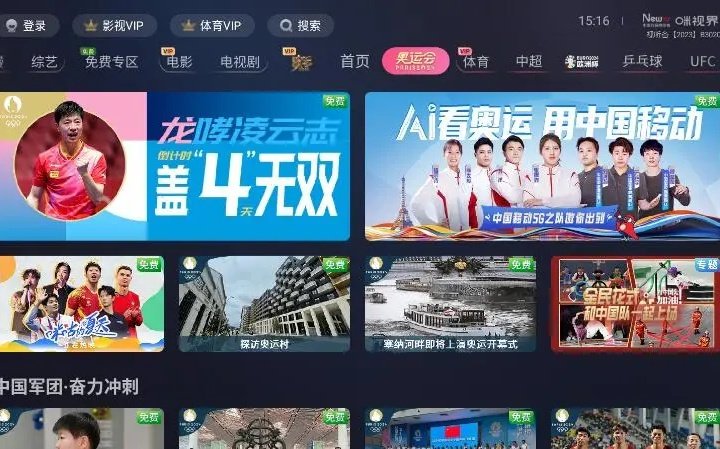 新澳門最快開獎直播視頻