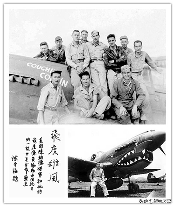 中國空軍編制