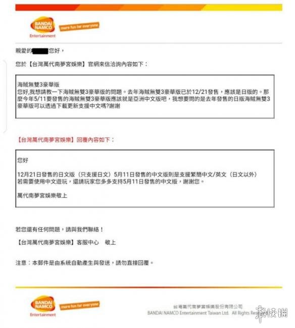 新加坡聯(lián)合早報南略網(wǎng)手機(jī)中文版，深度解析與體驗分享，新加坡聯(lián)合早報南略網(wǎng)手機(jī)中文版深度解析與體驗分享報告