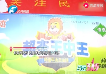 增首人一肖王中王期期準——探尋精準預測的魅力與智慧，增首人一肖王中王期期準，探尋精準預測的智慧與魅力