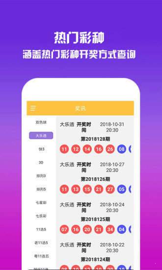 王中王高手論壇平特一肖，探索頂尖技藝與智慧交流的舞臺，王中王高手論壇，頂尖技藝與智慧的交流舞臺——平特一肖探索
