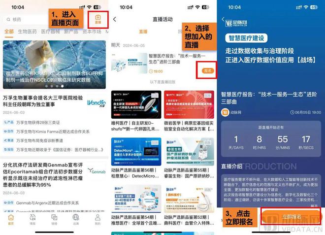 澳門一一碼一特一中準選今晚，探索與預(yù)測，澳門今晚一特一中準選碼探索與預(yù)測