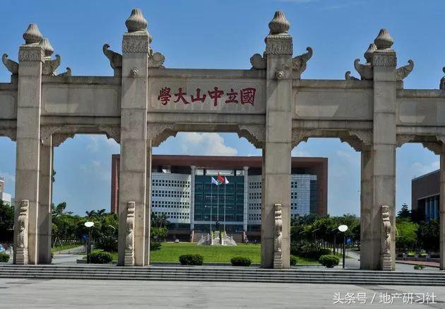 黎偉標(biāo)與中山大學(xué)，學(xué)術(shù)之光，黎偉標(biāo)與中山大學(xué)，學(xué)術(shù)之光的閃耀