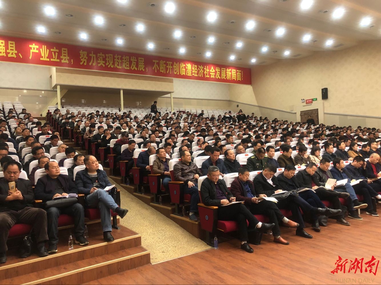 臨澧今日特大新聞一覽，臨澧今日重大新聞綜述