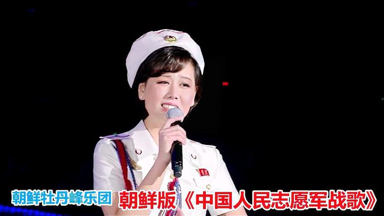 中國(guó)志愿軍軍歌朝鮮語(yǔ)版，跨越國(guó)界的英勇旋律，中國(guó)志愿軍軍歌朝鮮語(yǔ)版，跨越國(guó)界的英勇旋律之歌