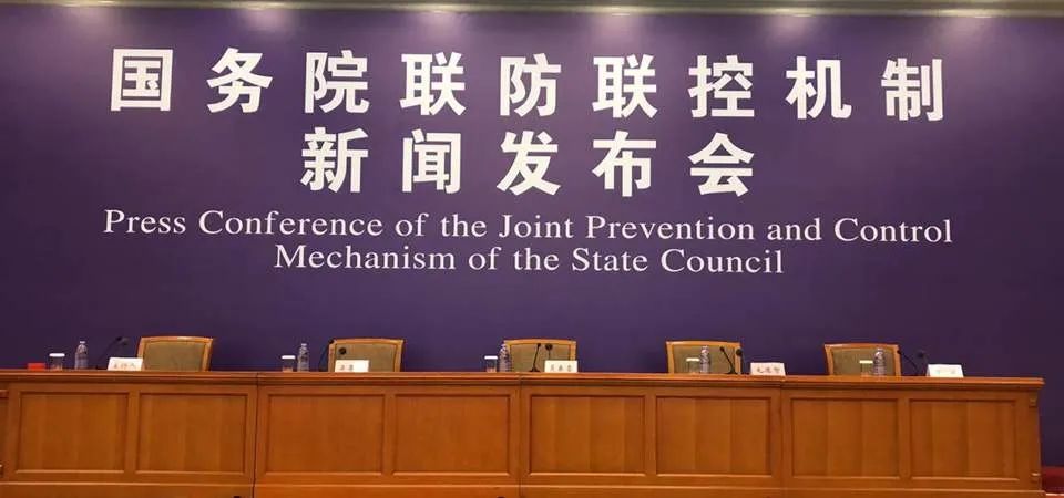 新聞發(fā)布會的直播頻道探索，如何實時獲取會議資訊，新聞發(fā)布會直播頻道探索，實時獲取會議資訊的方法