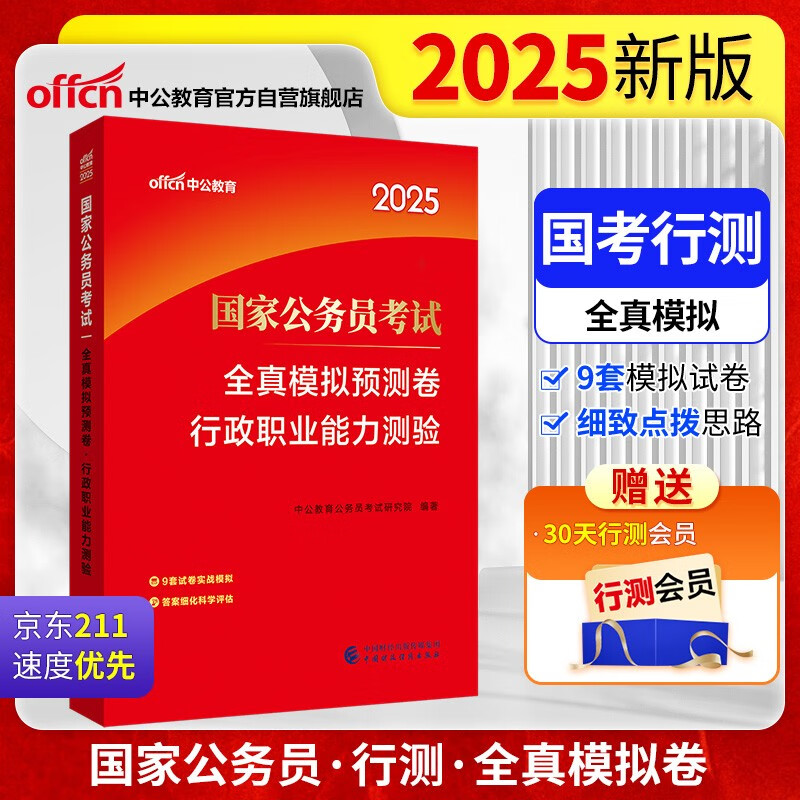 探索未來知識寶庫，2025正版資料免費大全，探索未來知識寶庫，2025正版資料免費大全全攻略