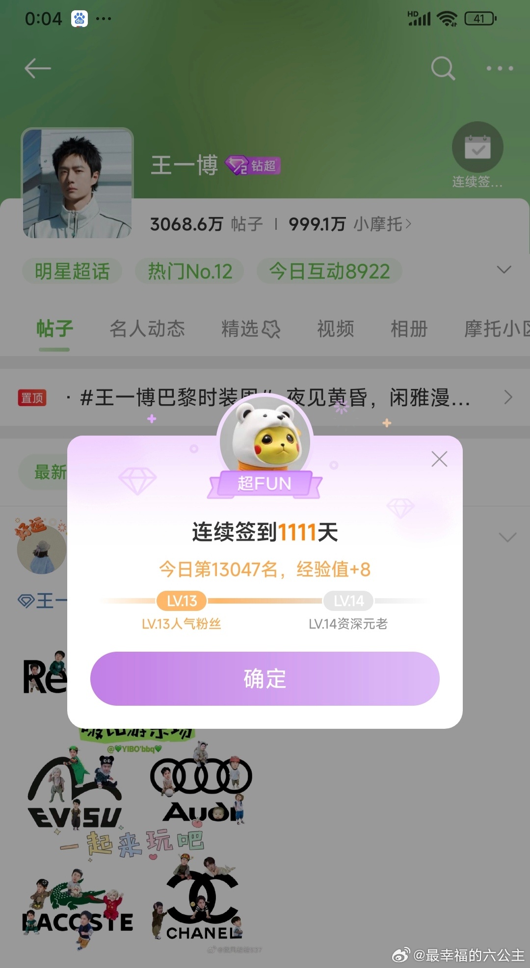 探索王中王一肖中特的奧秘與意義，王中王一肖中特的奧秘與意義探索