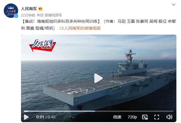 海南艦的長度，揭示中國海軍新一代巨艦的壯麗身影，海南艦的長度，揭示中國海軍新一代巨艦震撼身影的壯麗數(shù)據(jù)