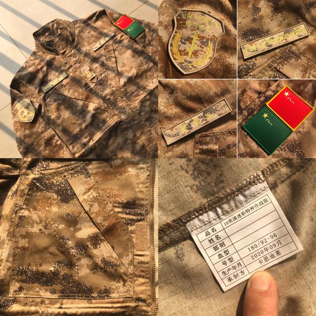 解析中國軍隊中的19式迷彩與21式迷彩區(qū)別，中國軍隊中19式與21式迷彩的區(qū)別解析
