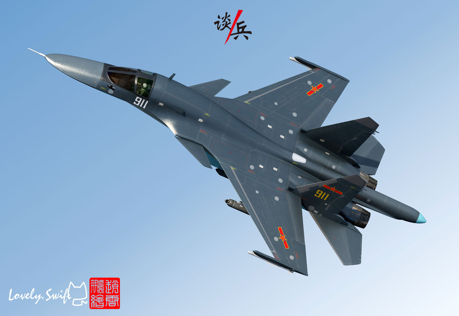 殲-17戰(zhàn)斗機(jī)寶，創(chuàng)新與突破，非仿制之路，殲-17戰(zhàn)斗機(jī)，創(chuàng)新突破，非仿制之路的瑰寶