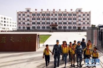 中國空軍軍徽圖片，象征力量與榮耀的標志，中國空軍軍徽，力量與榮耀的象征