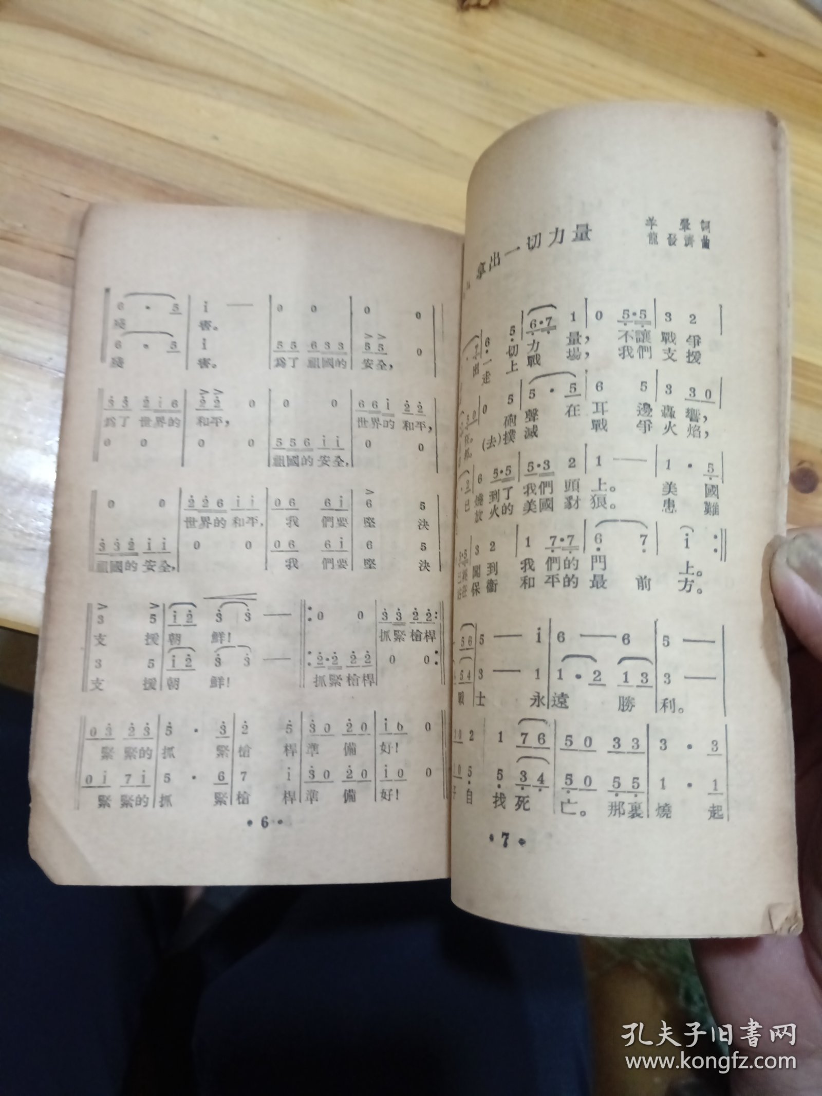 財(cái)經(jīng) 第150頁(yè)
