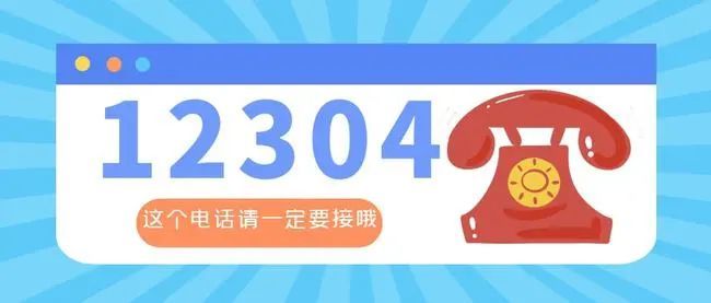 揭秘05519686電話背后的真相，揭秘，神秘電話05519686背后的真相探秘