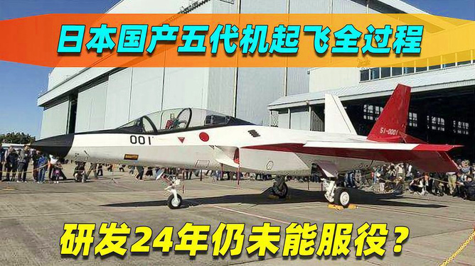 日本五代機的研發(fā)歷程，日本五代機的研發(fā)歷程揭秘