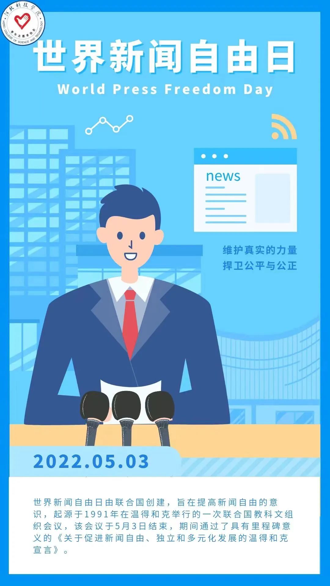 財經(jīng) 第149頁