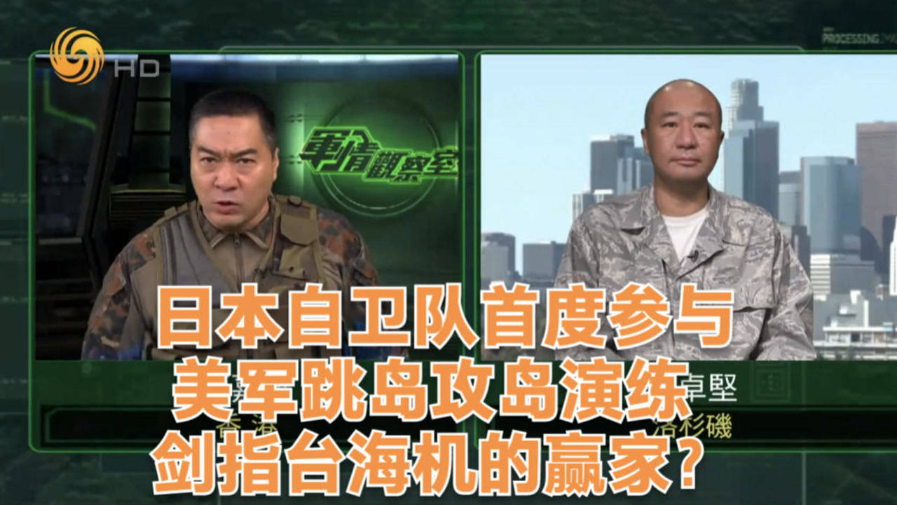 軍事評(píng)論員對(duì)日本串臺(tái)行為的深度解析，軍事評(píng)論員深度剖析日本串臺(tái)行為背后的意圖與影響