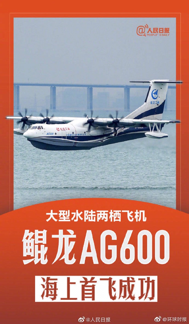 探索高端航空之旅，價值五百萬左右的六座直升機，高端航空之旅揭秘，五百萬左右六座直升機豪華體驗