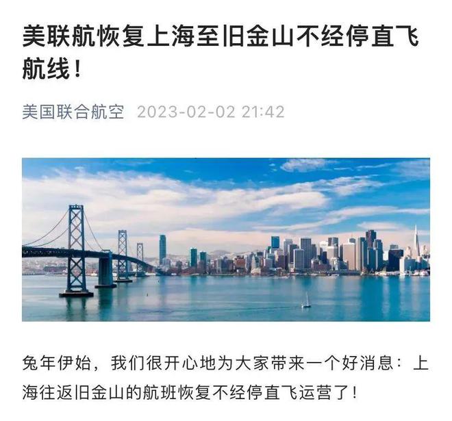臺灣飛大陸的航班恢復(fù)情況及展望，臺灣飛大陸的航班恢復(fù)進展與未來展望