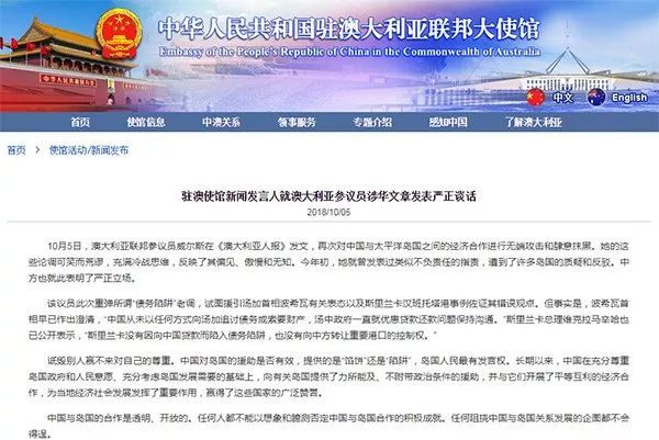澳大利亞與中國今日新聞，深化合作與共同發(fā)展的時代脈搏，澳大利亞與中國深化合作，時代脈搏下的共同發(fā)展新聞速遞