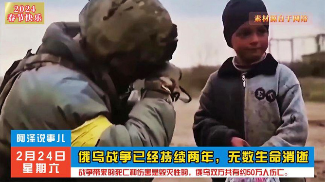 俄烏戰(zhàn)爭，注定使其淪為三流的現(xiàn)實與反思，俄烏戰(zhàn)爭，現(xiàn)實沖擊與三流之反思