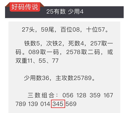 四肖八碼精準(zhǔn)資料期期準(zhǔn)，揭秘預(yù)測背后的秘密與策略，揭秘四肖八碼精準(zhǔn)預(yù)測背后的策略與秘密