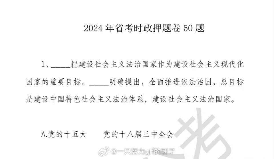 深度解讀與預測分析