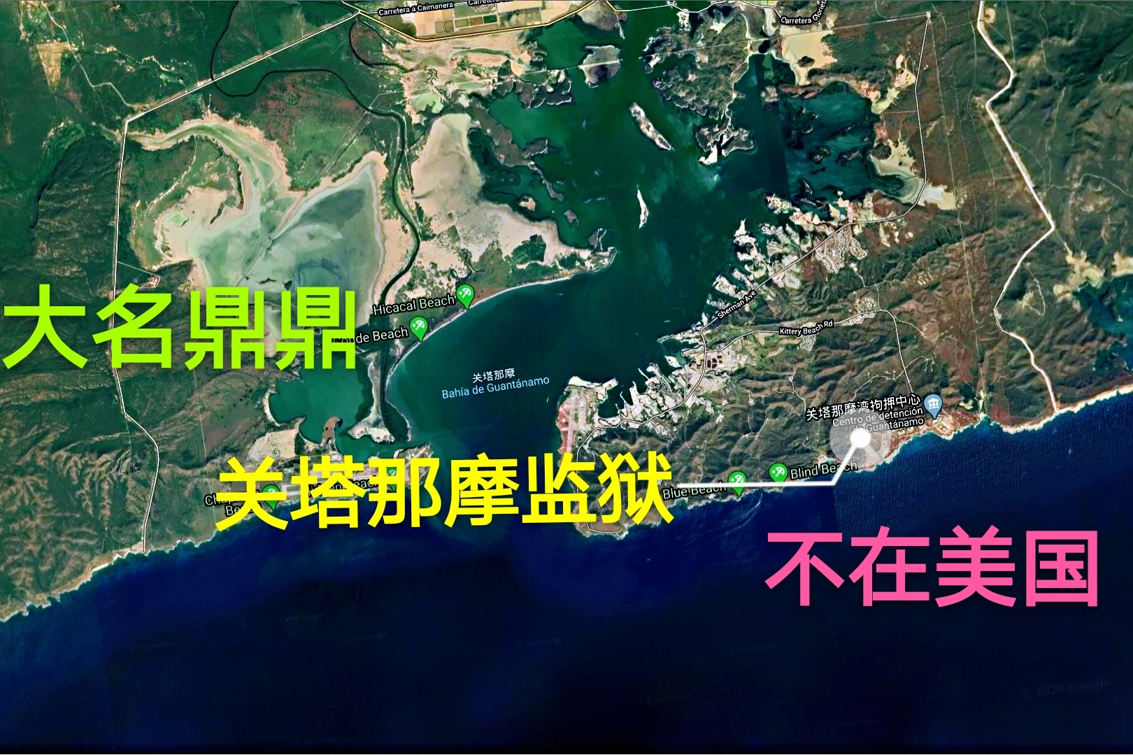 關(guān)塔那摩最黑暗的秘密，關(guān)塔那摩的隱秘黑暗