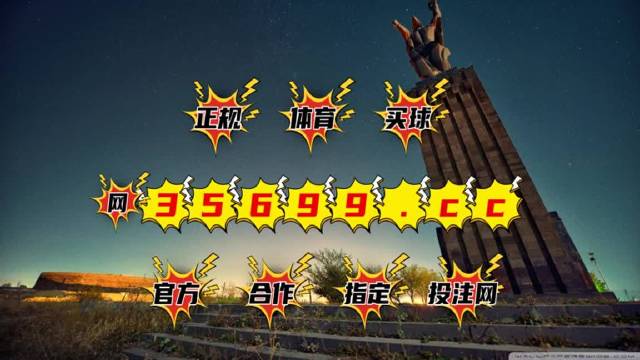 新澳門最快開獎(jiǎng)9334，探索彩票背后的魅力與挑戰(zhàn)，澳門彩票背后的魅力與挑戰(zhàn)，新澳門最快開獎(jiǎng)9334揭秘