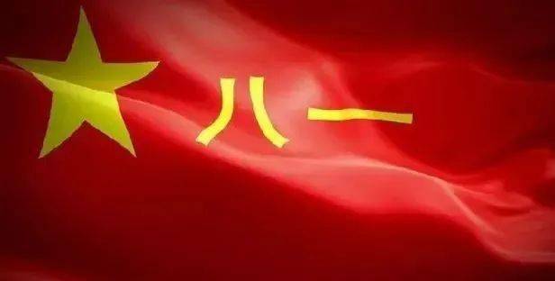 中國(guó)人民解放軍軍旗的誕生與演變歷程，中國(guó)人民解放軍軍旗的誕生與演變歷程概述