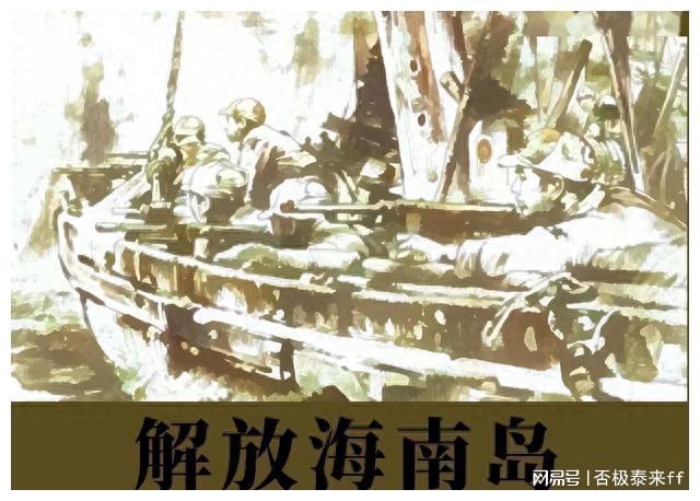 海南島戰(zhàn)役的解封之路，歷史與未來的交匯點，海南島戰(zhàn)役解封之路，歷史與未來的交匯點