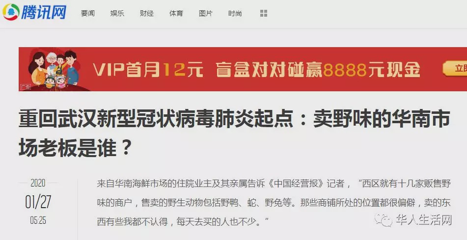 華南海鮮市場(chǎng)女老板余甜照片，一位堅(jiān)韌不拔的女性創(chuàng)業(yè)故事，華南海鮮市場(chǎng)女老板余甜，堅(jiān)韌不拔的女性創(chuàng)業(yè)傳奇