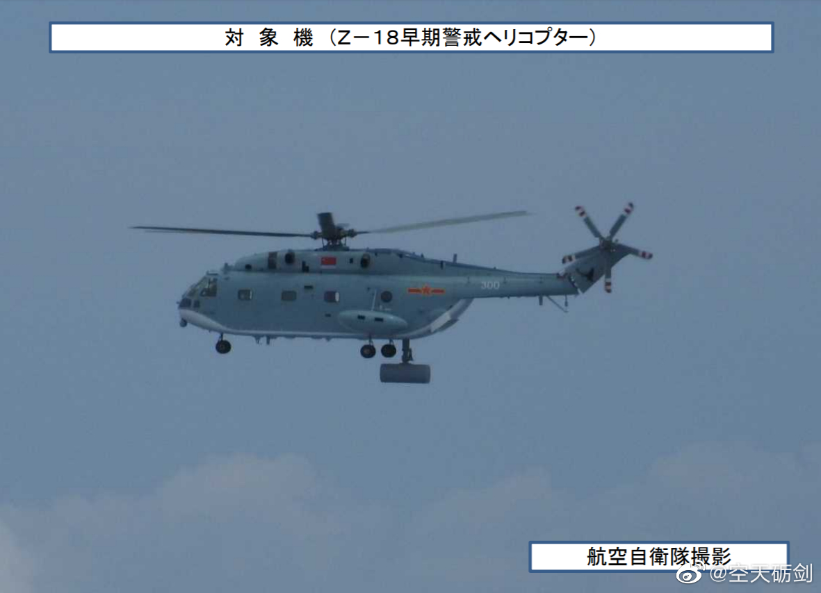 直-18J預(yù)警機(jī)雷達(dá)探測(cè)距離研究，直-18J預(yù)警機(jī)雷達(dá)探測(cè)距離深度解析
