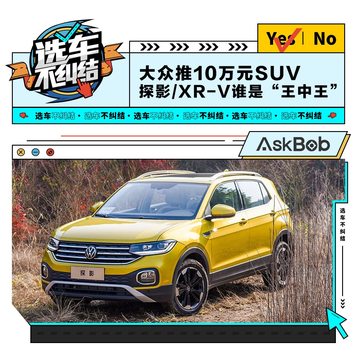 王中王選一肖中特，探尋獨(dú)特策略與精準(zhǔn)選擇的智慧，王中王選一肖中特，獨(dú)特策略與精準(zhǔn)選擇之智慧探索