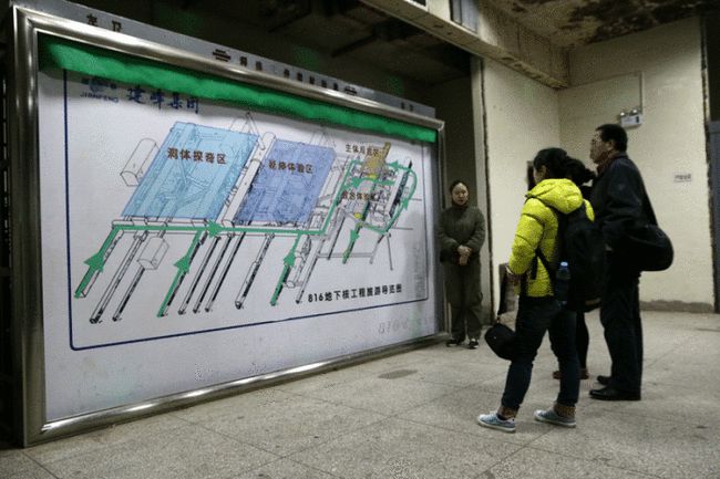 揭秘816地下核工程，六萬人的命運與家園重建之路，揭秘816地下核工程，家園重建之路與六萬人的命運探索