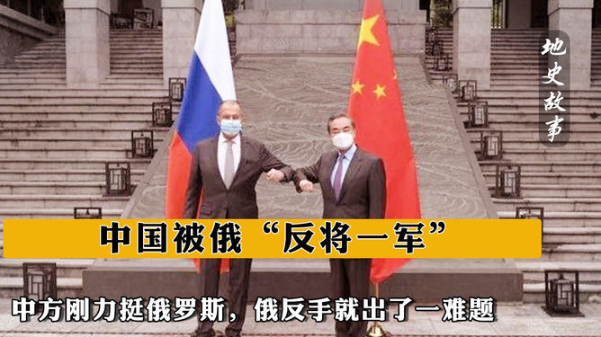 中方剛力挺俄羅斯，面臨新的挑戰(zhàn)與機遇，中方力挺俄羅斯，新的挑戰(zhàn)與機遇并存
