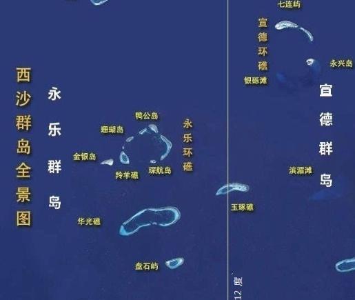 南海三大礁四小礁，歷史、地理與海洋權(quán)益的交匯點(diǎn)，南海三大礁四小礁，歷史、地理交匯的海洋權(quán)益焦點(diǎn)