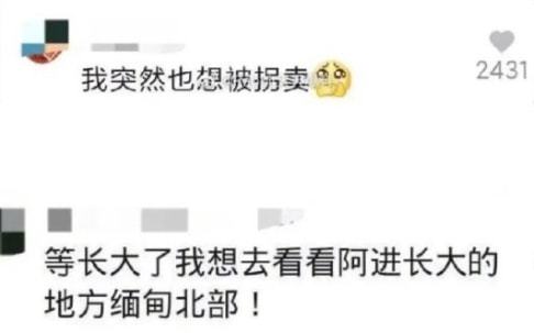 緬甸挑腳筋視頻，揭示背后的社會(huì)問題與文化困境，緬甸挑腳筋視頻背后的社會(huì)與文化困境揭秘